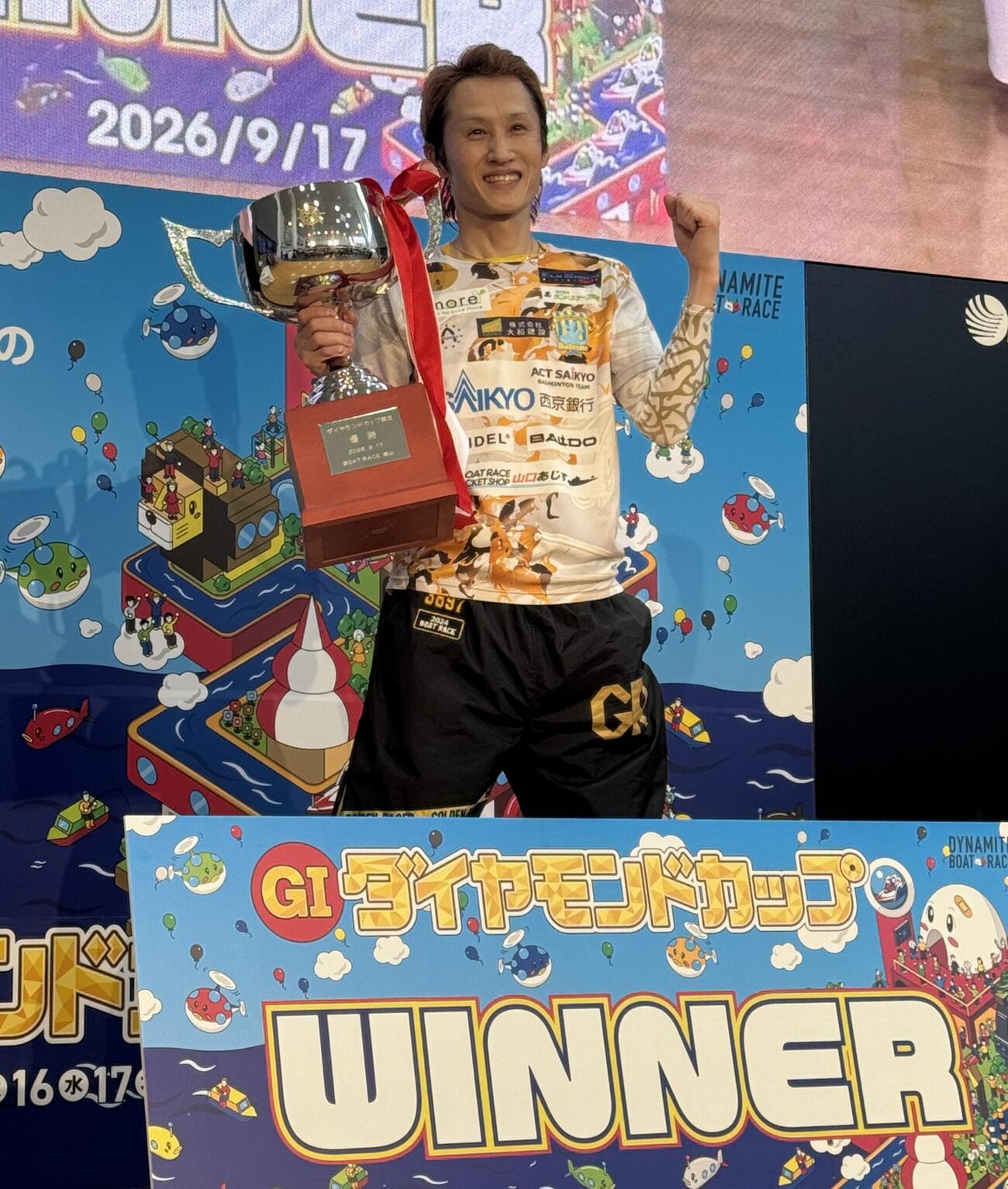 地元G1を制し笑顔の白井英治