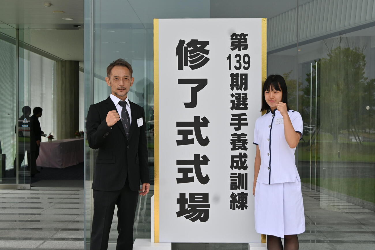 作間悠衣（右）と父の作間章
