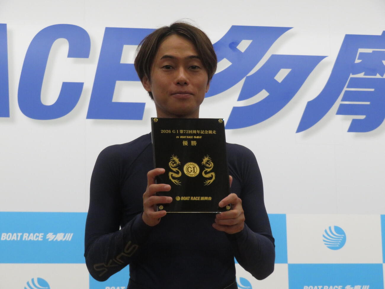 丸野一樹が通算10度目のG1制覇を飾った