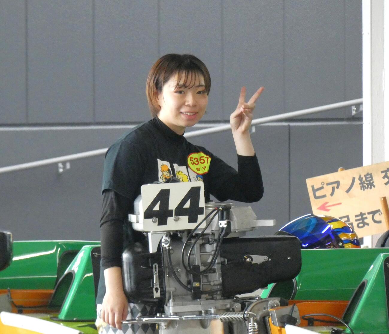 44号機を引いた田中瀬里奈が好感触を口にした