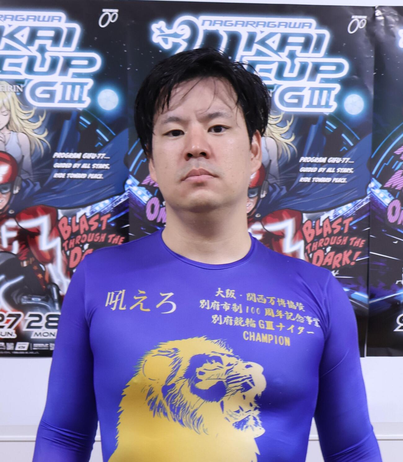 大西貴晃が追い込みへのモデルチェンジを目指す