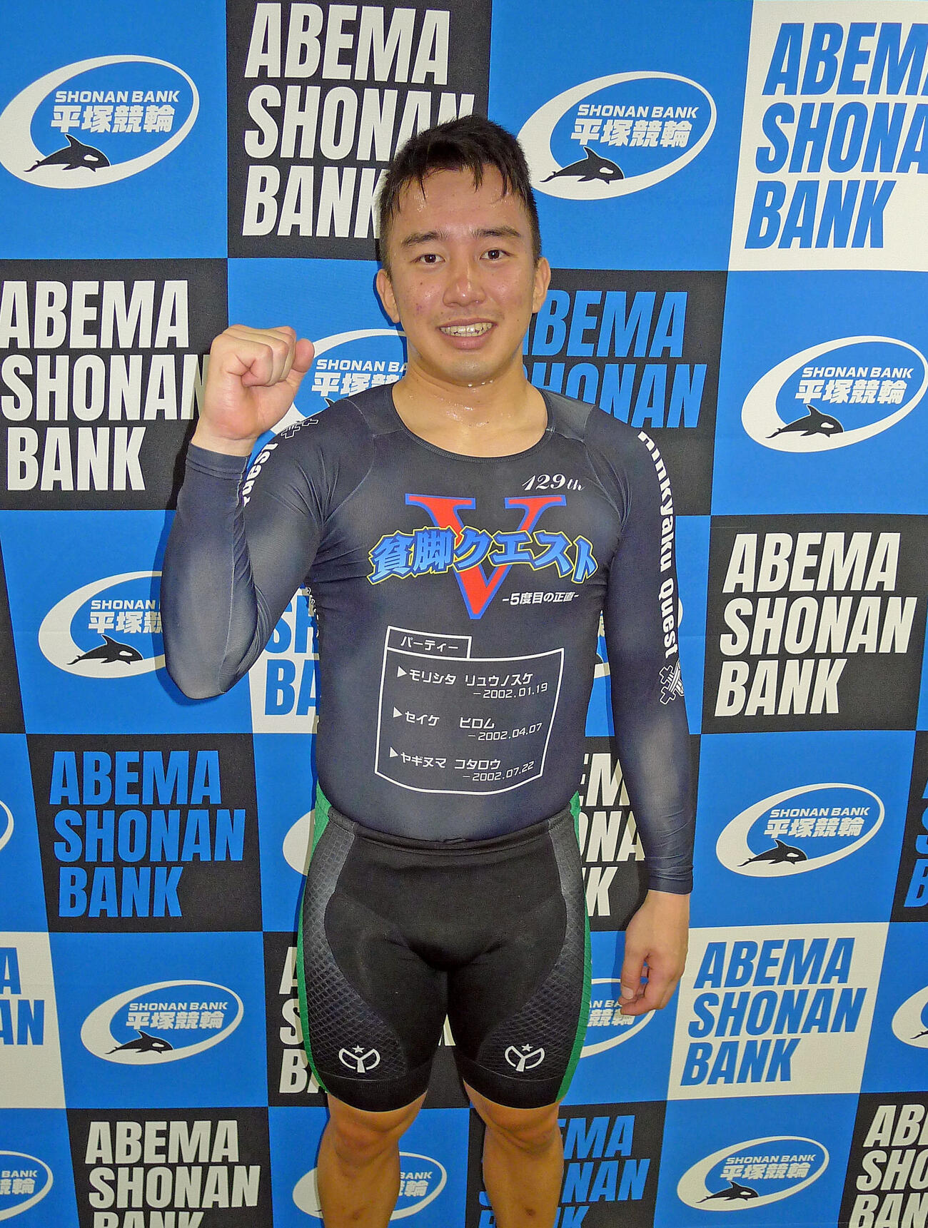 予選初勝利を挙げた清家大夢