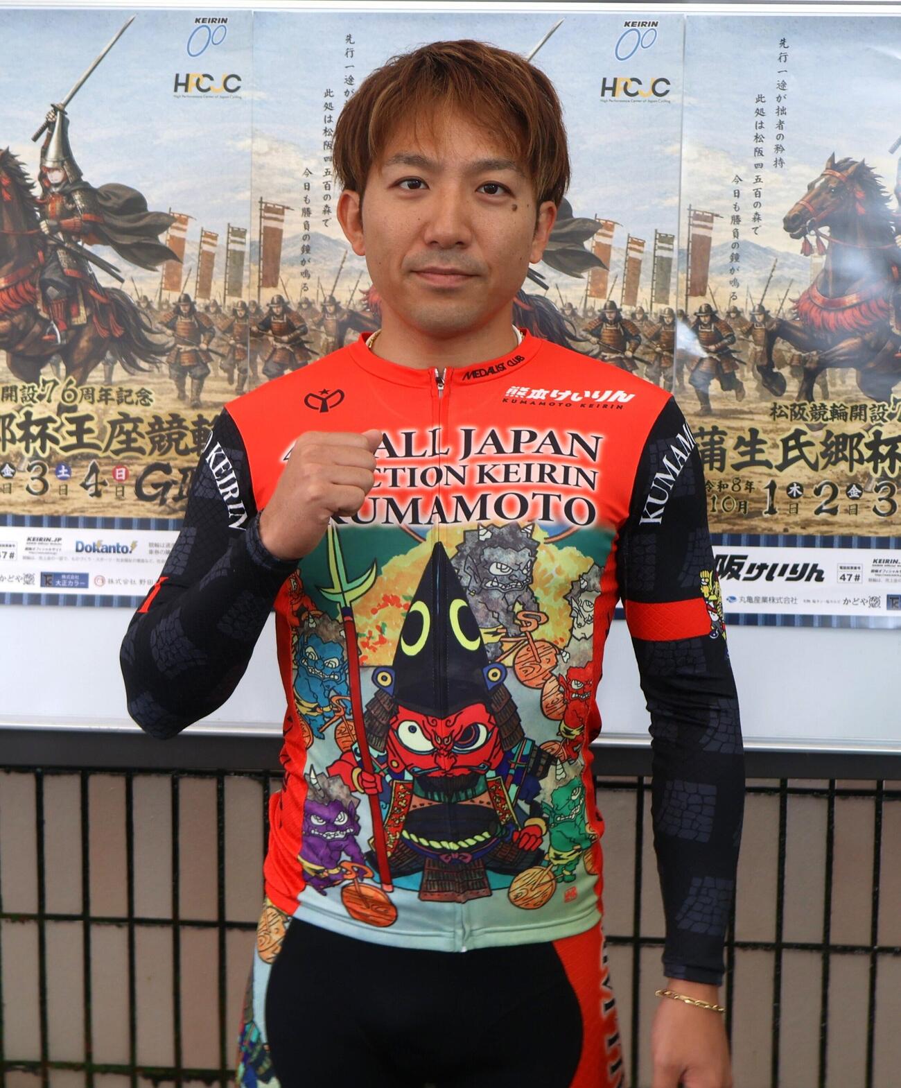 恩田淳平が諸橋愛さんへの思いを胸に健闘を誓った