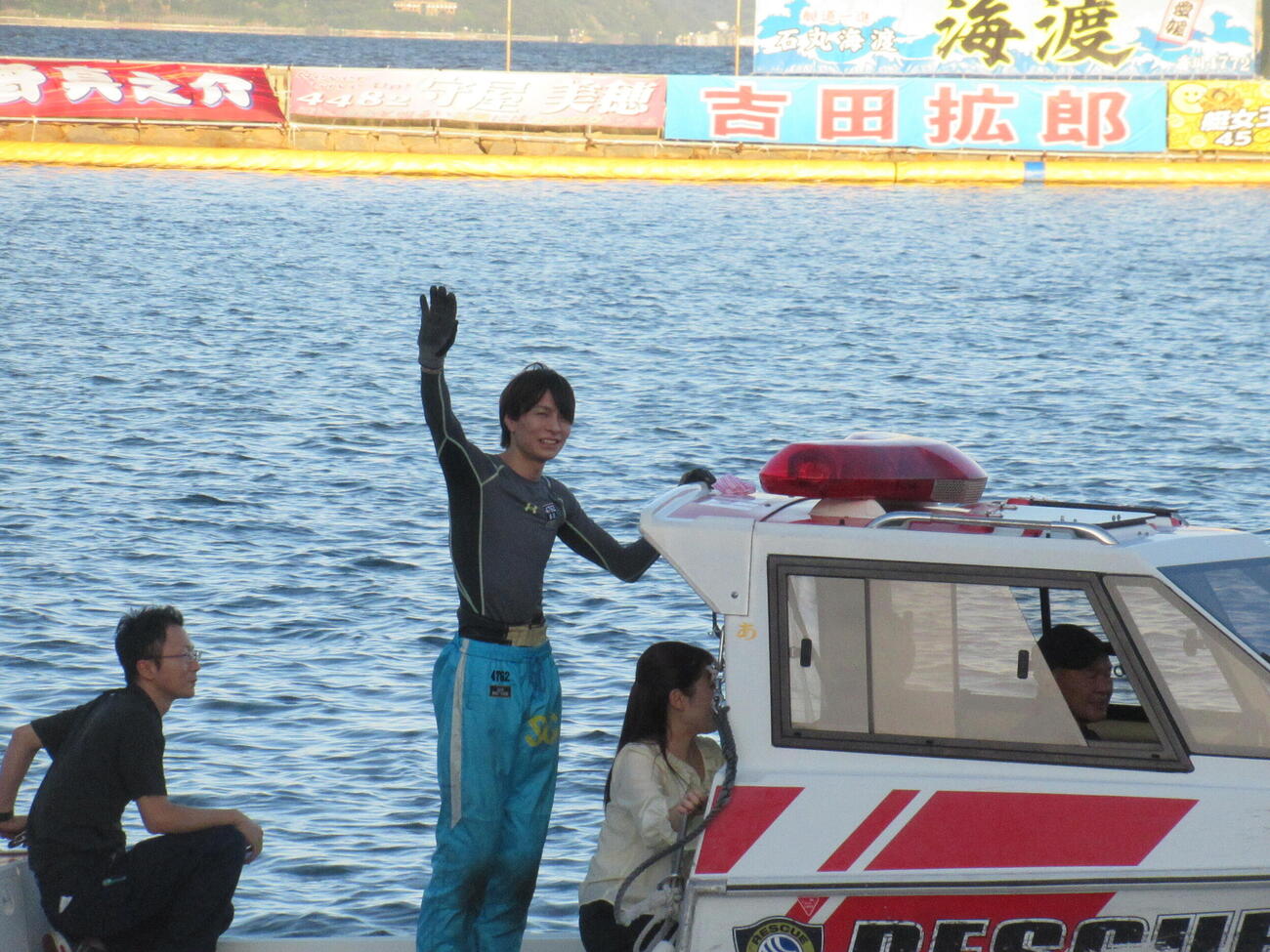 ファンに手を振る藤原啓史朗