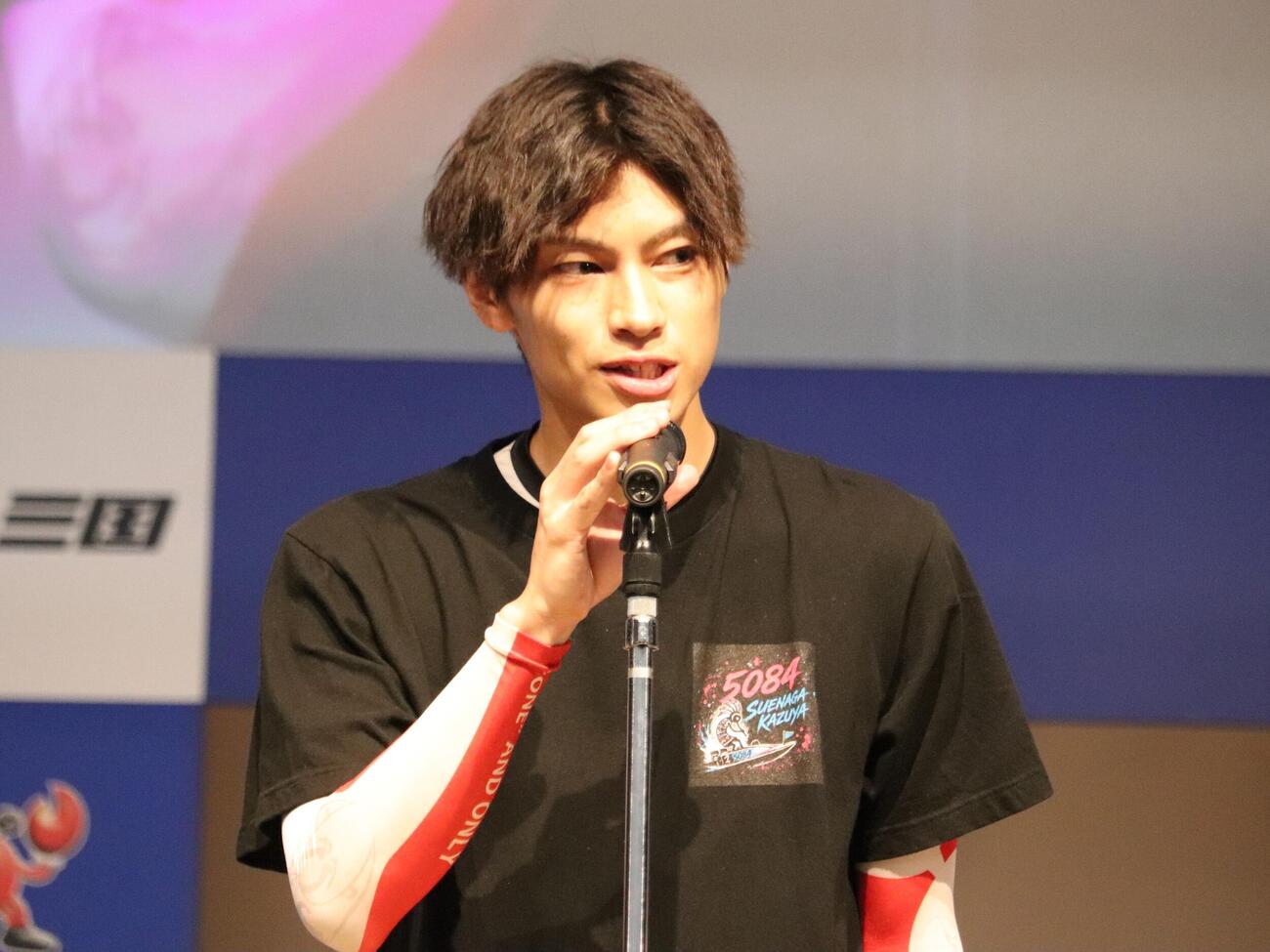 オープニングセレモニーでファンにあいさつする末永和也
