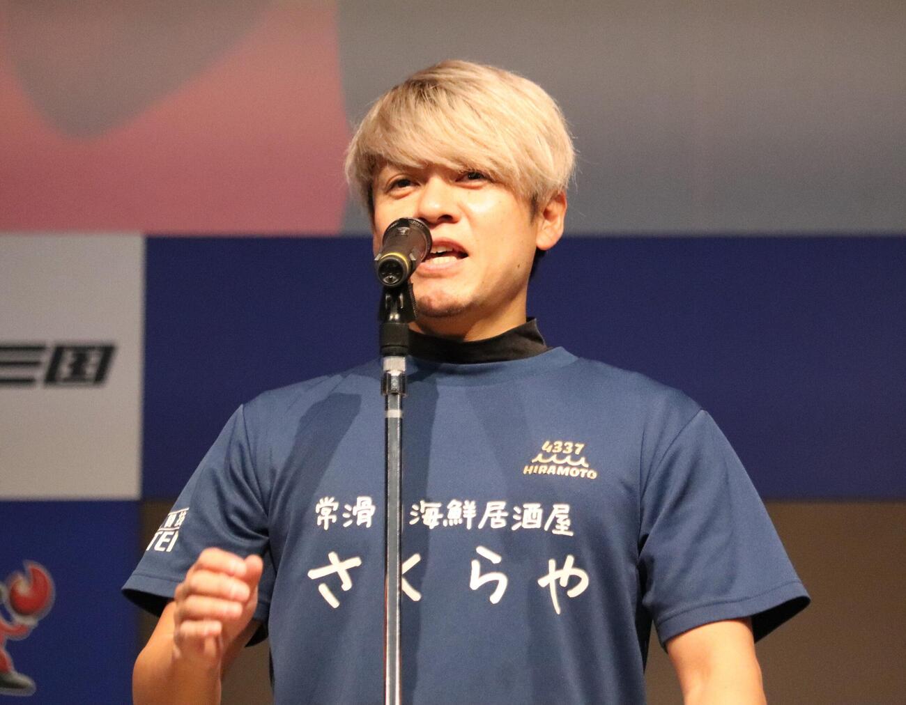 オープニングセレモニーでファンにあいさつする平本真之