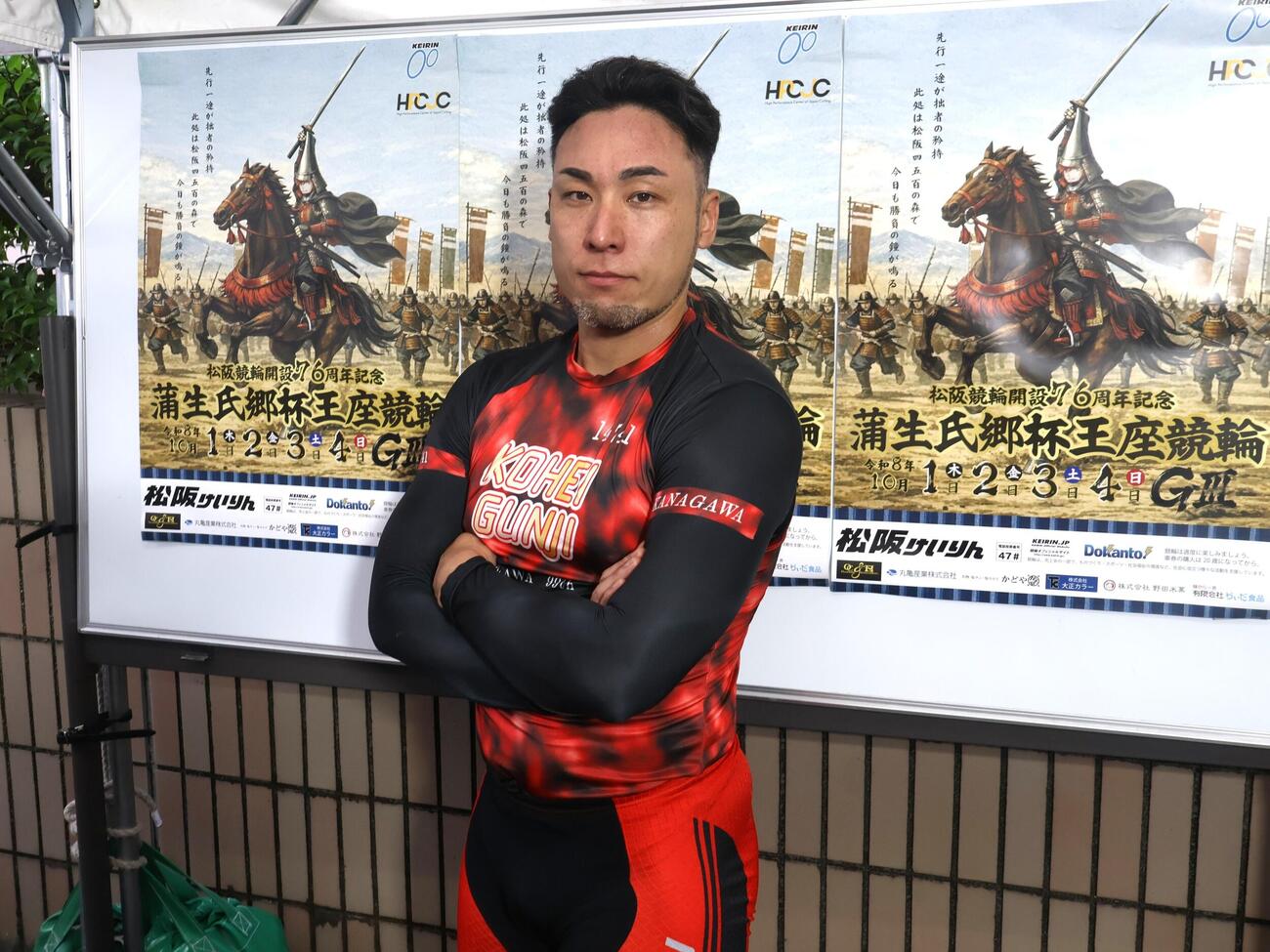 郡司浩平（2026年10月撮影）