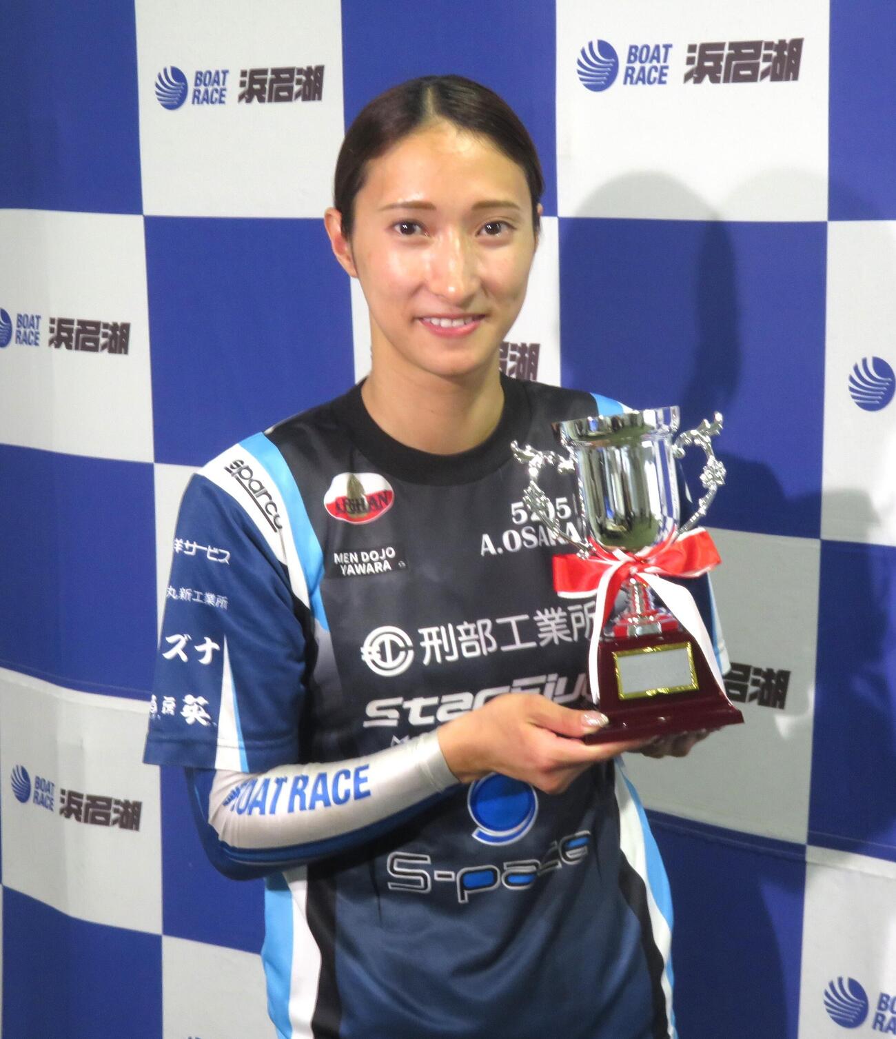 地元水面でうれしいデビュー初優勝を飾った刑部亜里紗