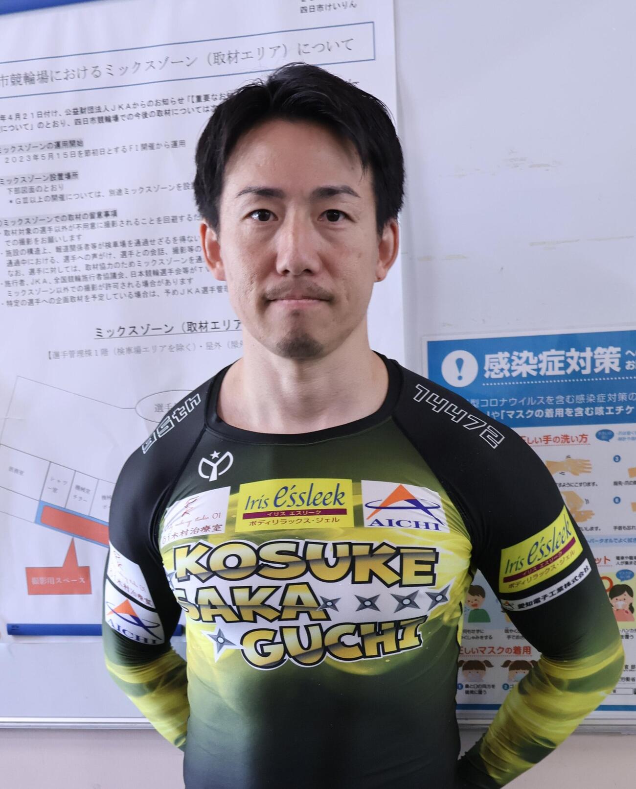 坂口晃輔が吉田有希を目標に存在感を示す
