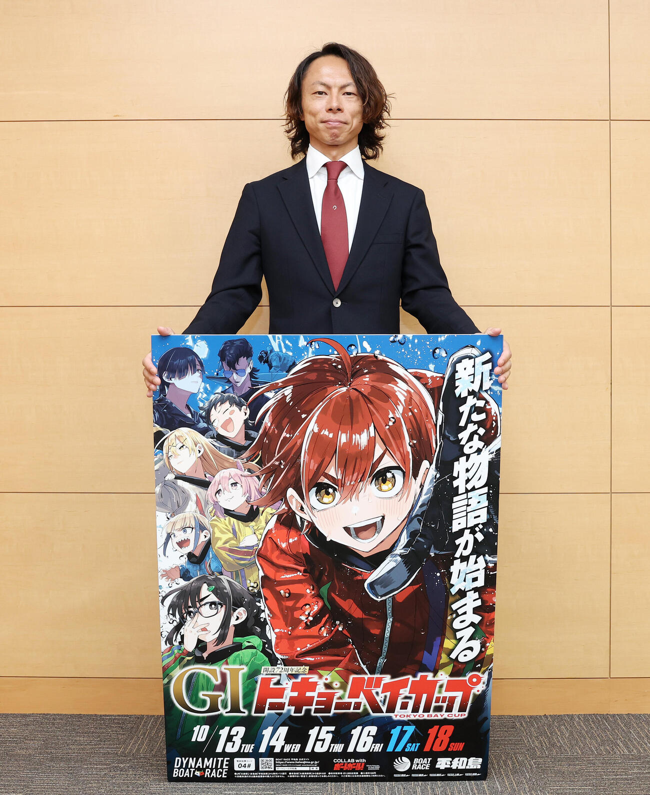 G1開設72周年記念トーキョー・ベイ・カップをPRする長田頼宗（撮影・鈴木正人）