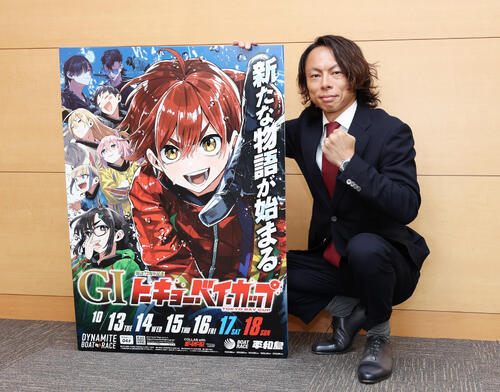 ​【1万円切り特別価格】サイン入り ボートレース平和島 ぬいぐるみ まとめ売り ボートレース】平和島G1は長田頼宗にとって年末に向けた大勝負「本番の