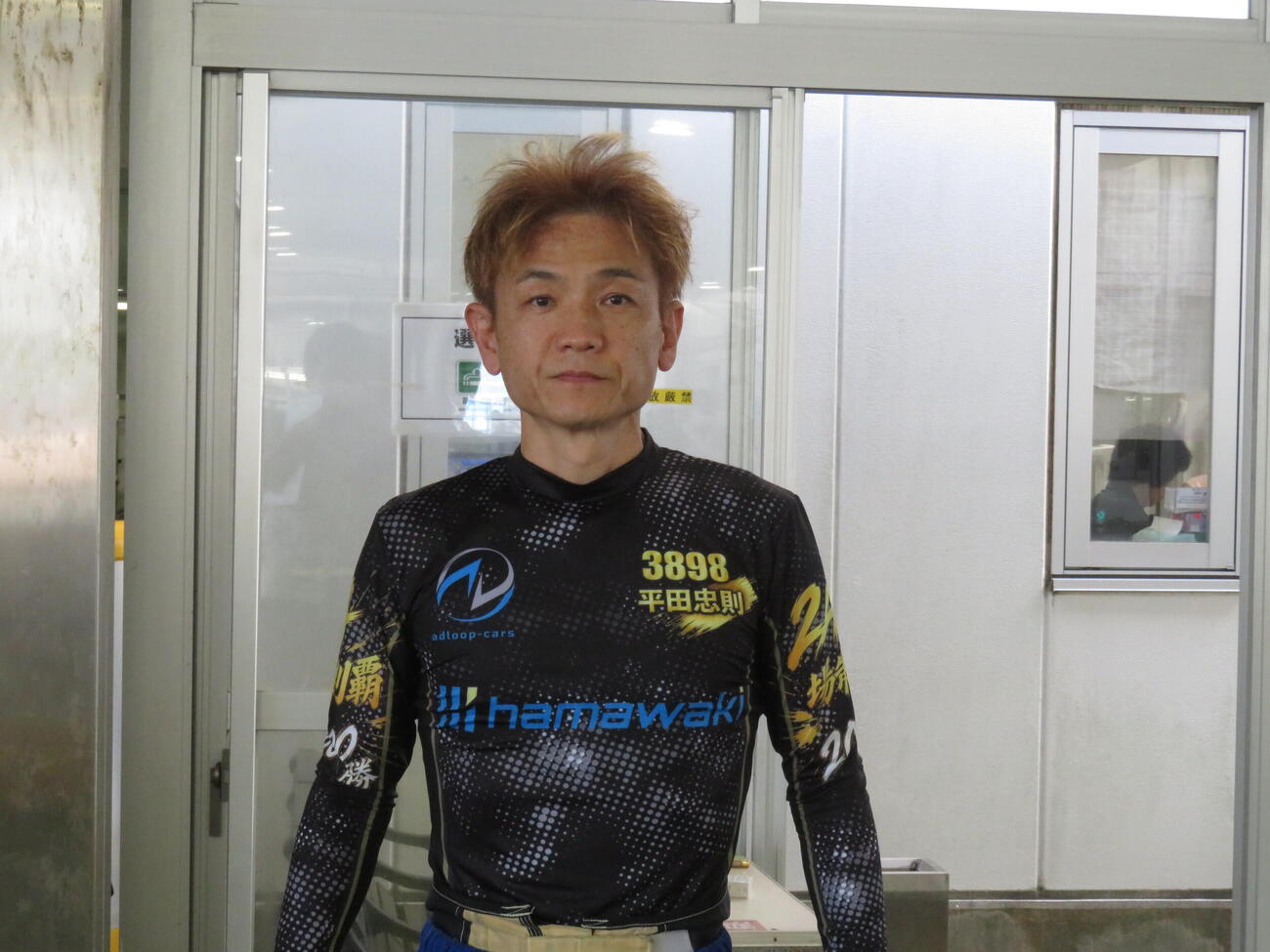平田忠則が初日12Rドリーム戦1枠で登場する