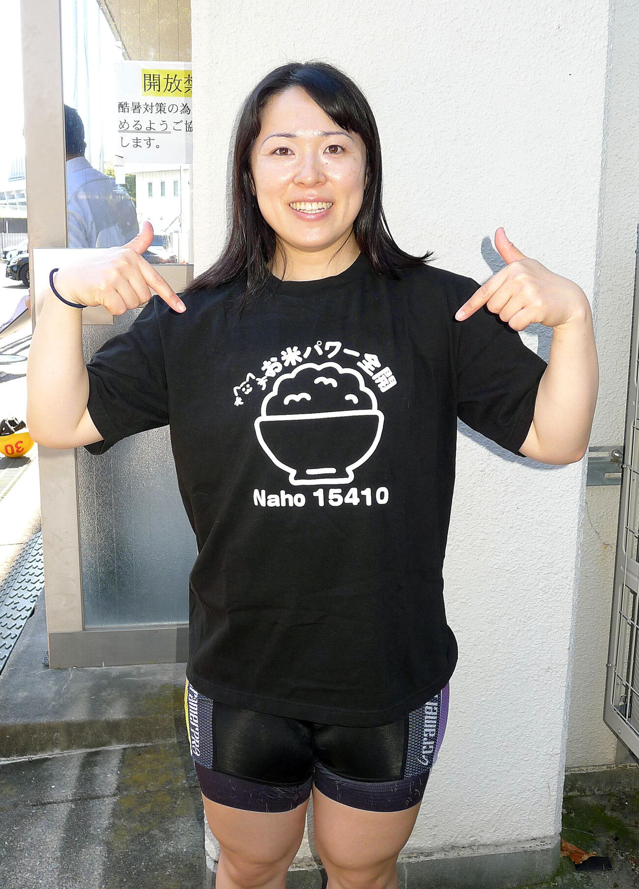 ファンからもらったTシャツをアピールする村田奈穂