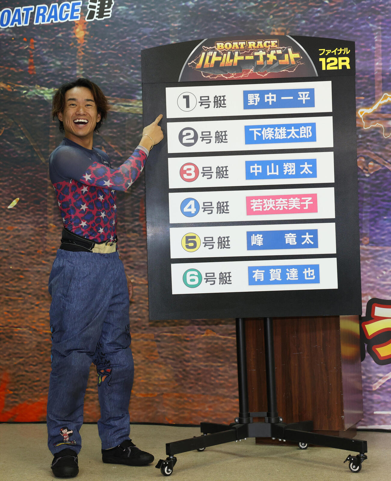 抽選会で1枠となり喜ぶ野中一平（撮影・西尾就之）