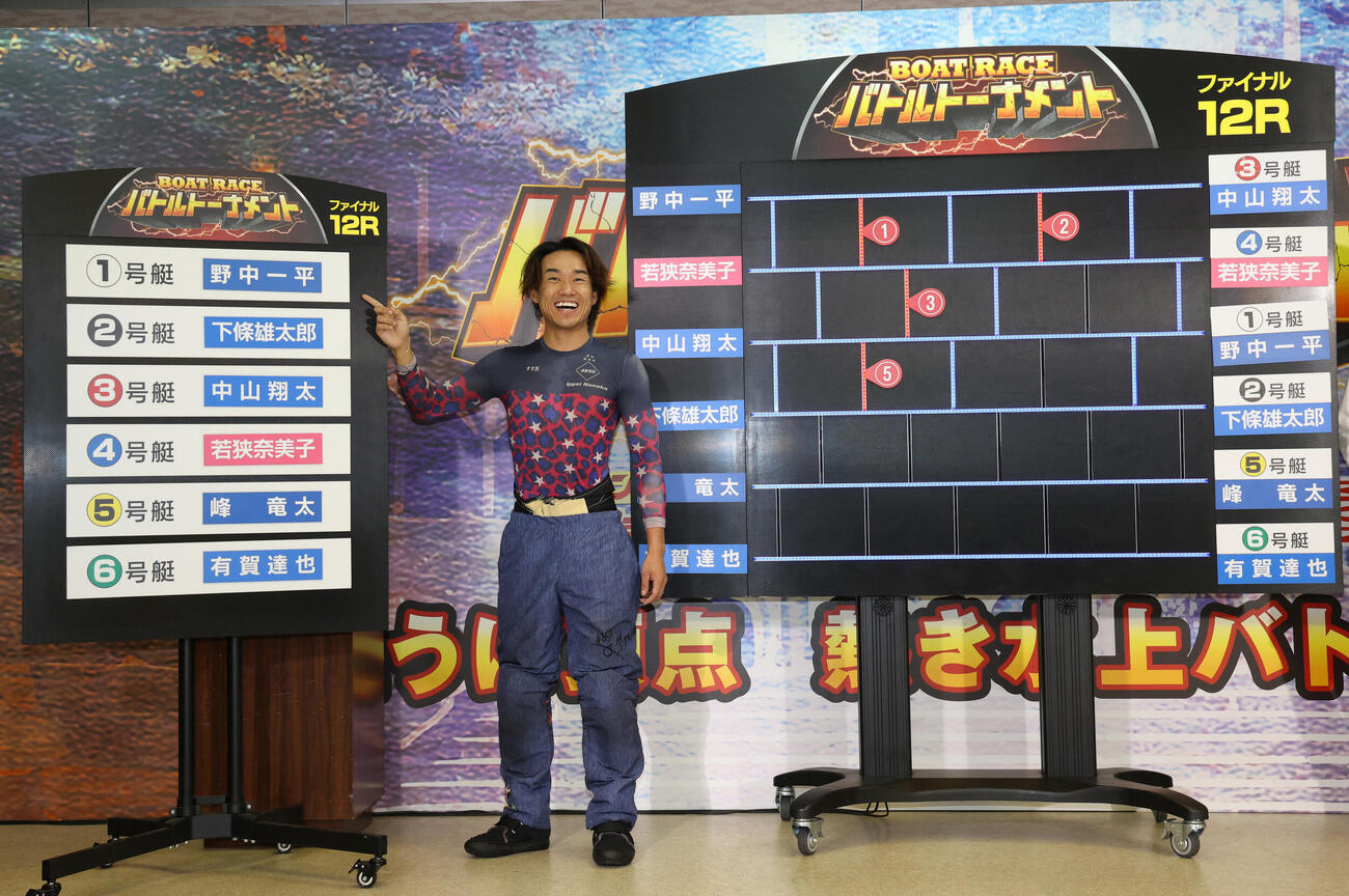 抽選会で1枠となり喜ぶ野中一平（撮影・西尾就之）