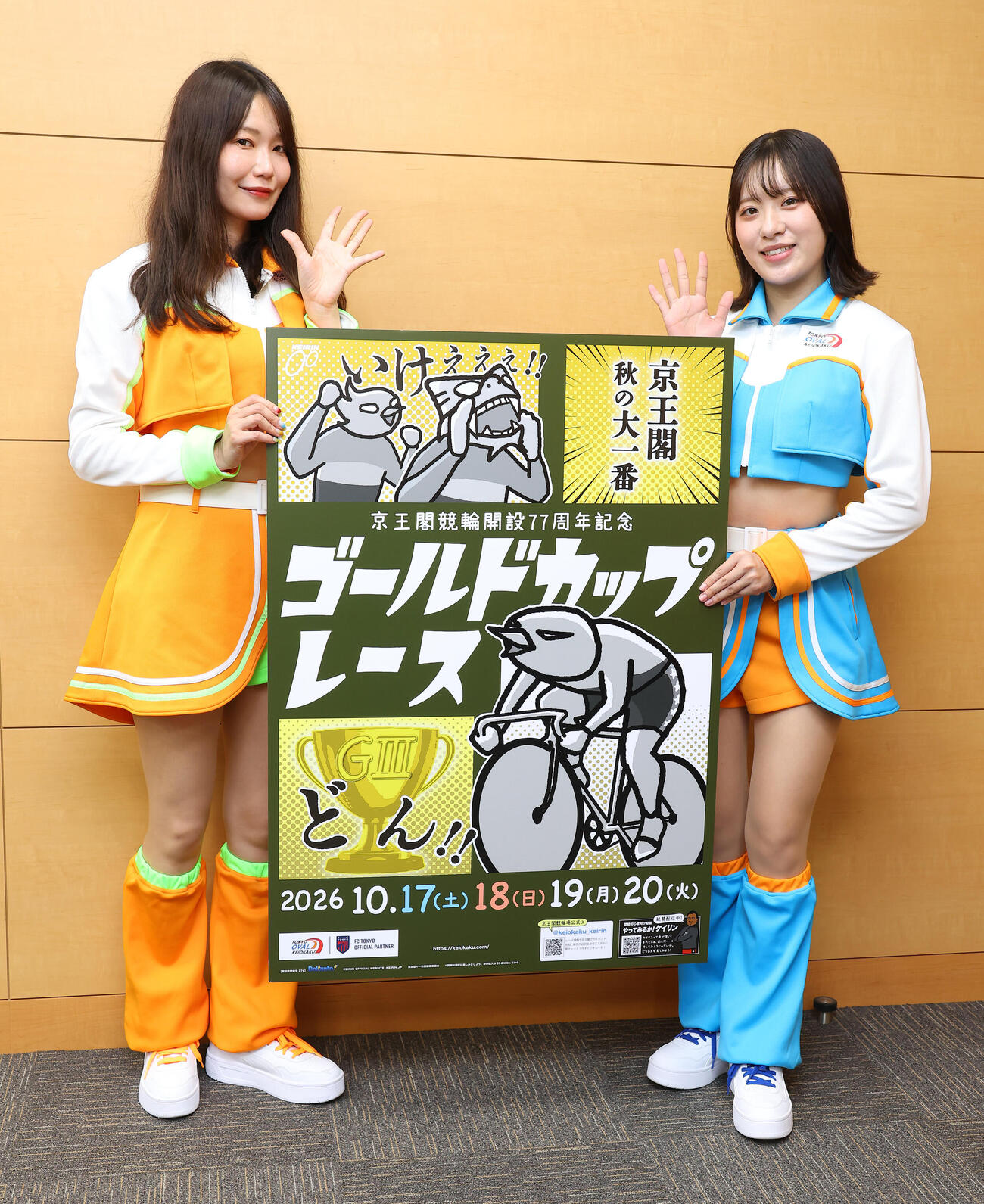 京王閣競輪G3のPRに訪れたマスコットガールのオーヴァルエンジェル。一ノ瀬雪乃さん（左）と村川葵さん（撮影・中島郁夫）