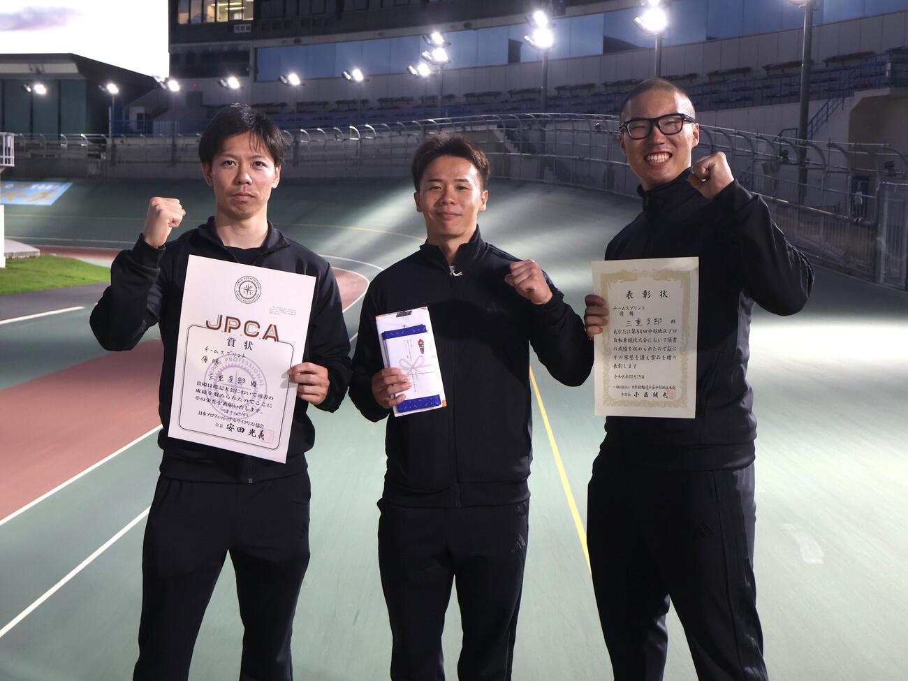 チームスプリントを制した三重支部。左から真鍋顕汰、谷口遼平、伊藤京介