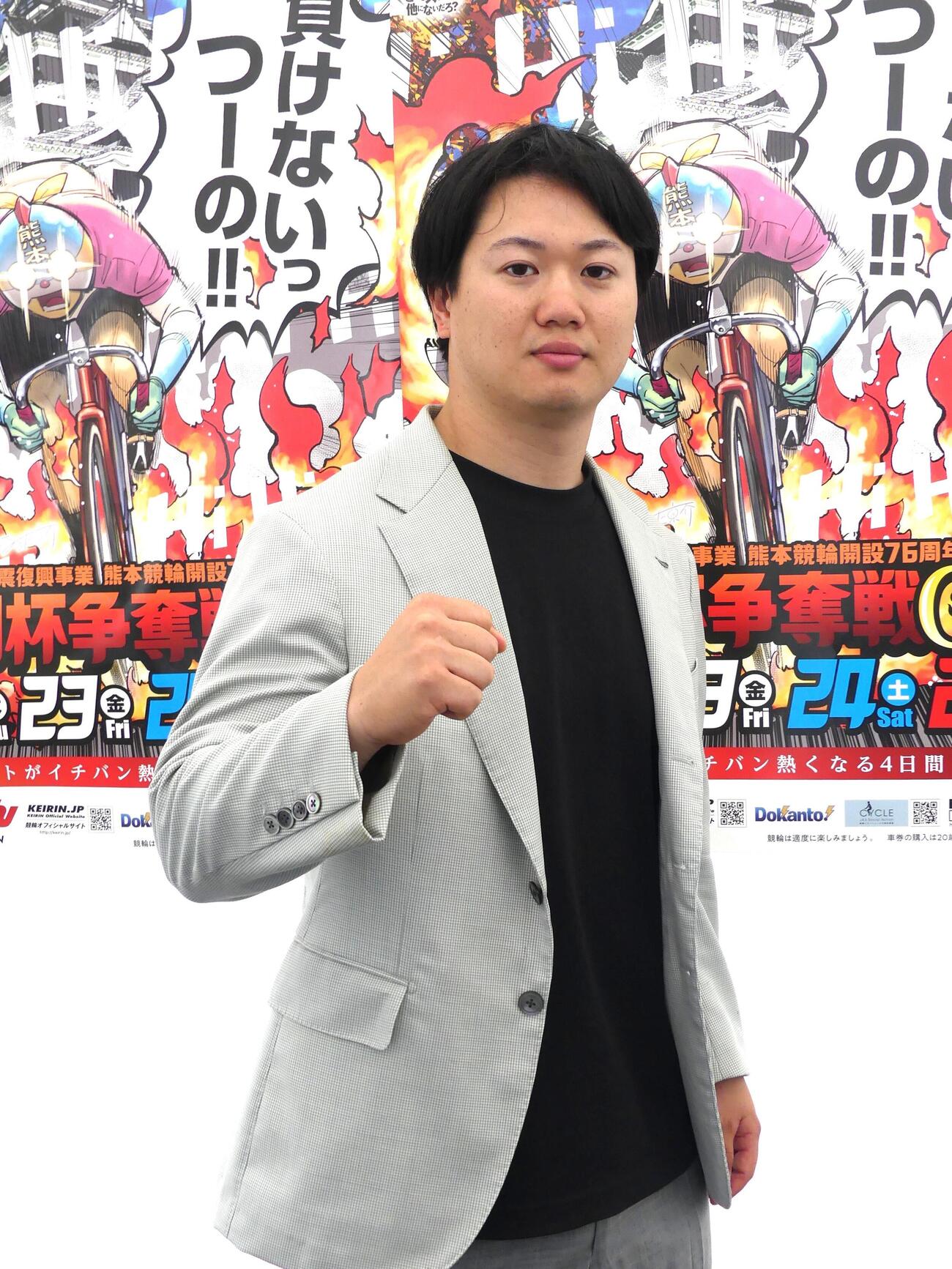 木村皆斗が今回も台風の目になる