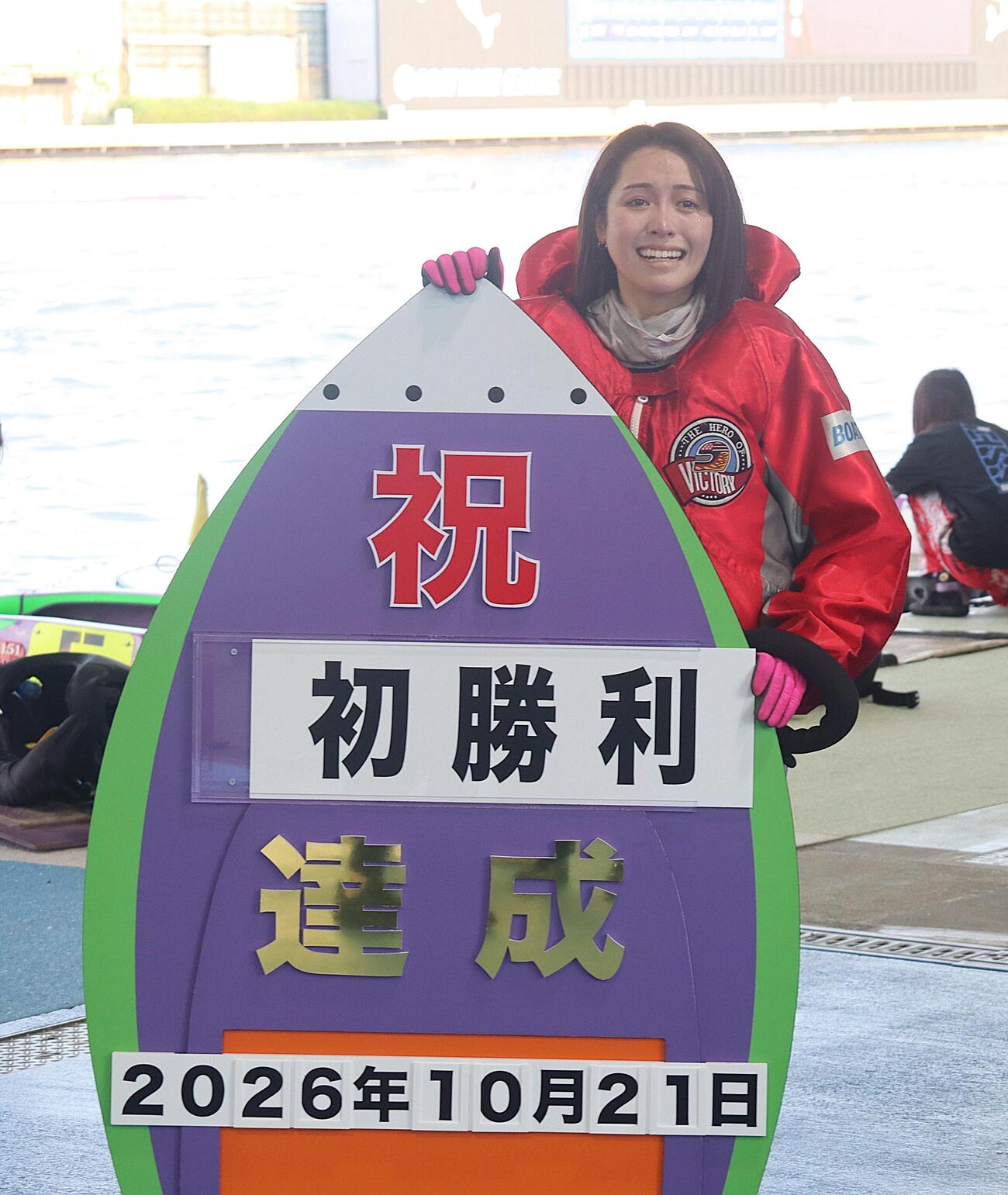 西田和加が3コースからまくってうれしい初勝利を挙げた