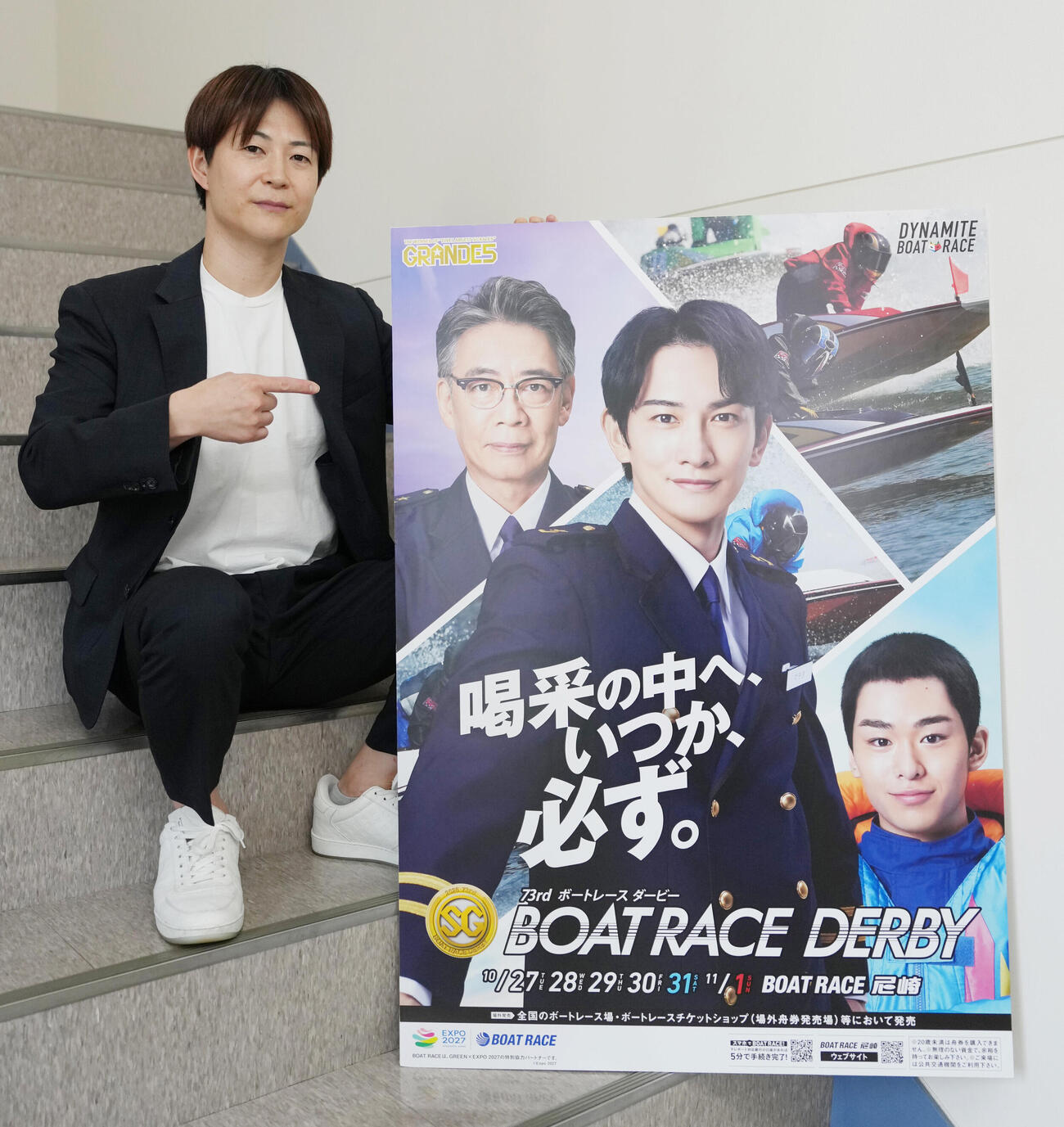 SG第73回ボートレースダービーをPRするボートレーサーの秋元哲選手（撮影・小沢裕）