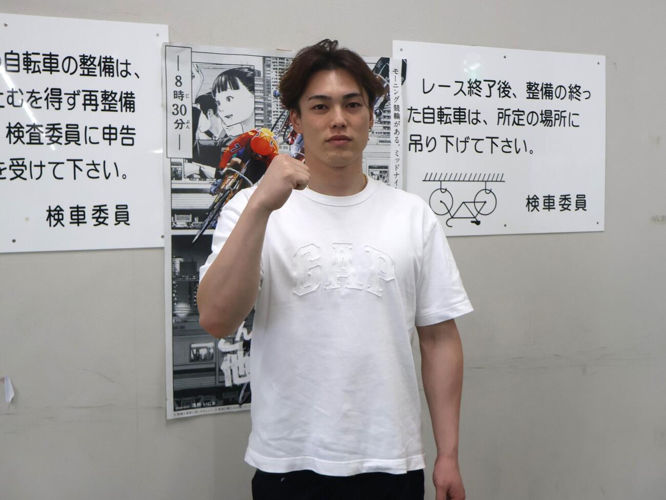 室井蓮太朗は初のG1を経てさらなる成長を誓った