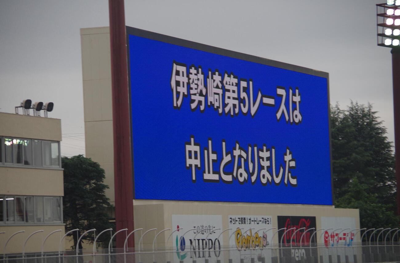 伊勢崎4日目3Rの落車事故によるオイル漏れでのレース不成立により、4、5Rはレース中止に