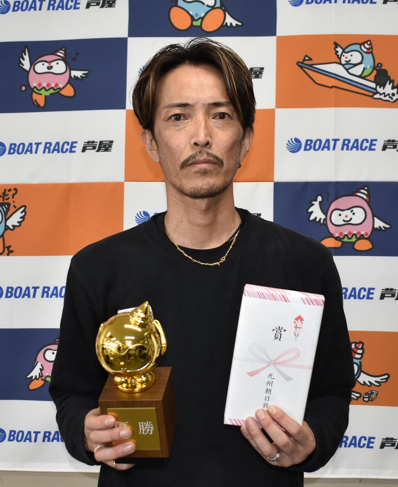 今年2度目の優勝を芦屋を飾った森高一真