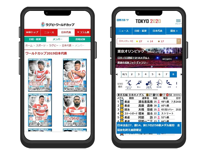 “紙とネット”の両輪へ