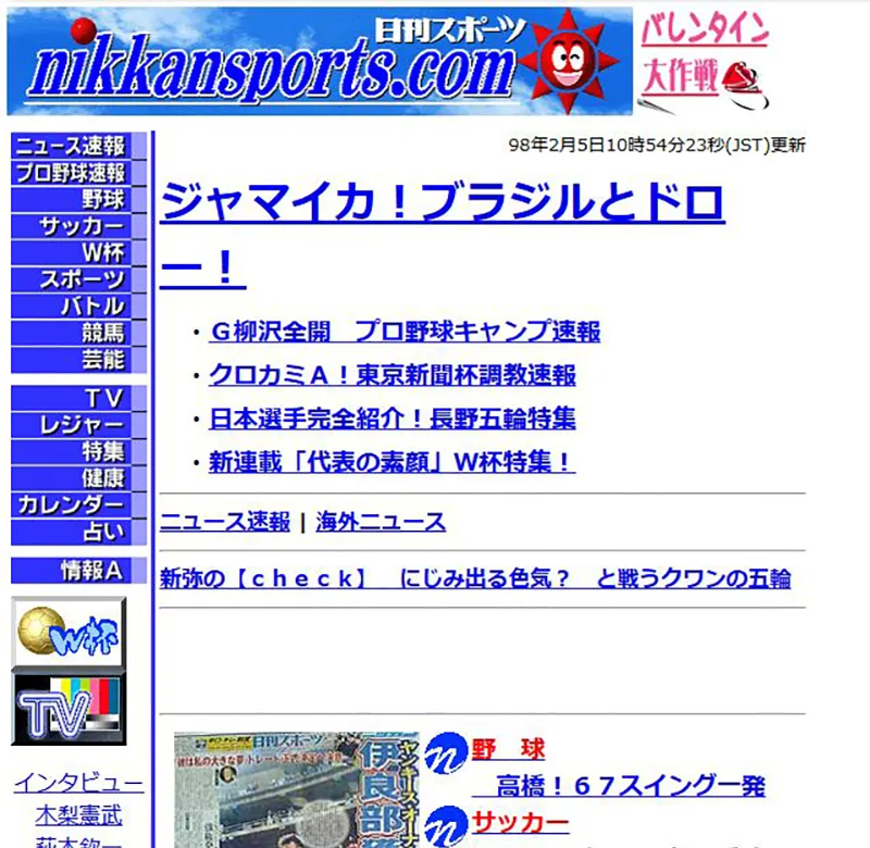 挑戦の連続：新領域への拡大
