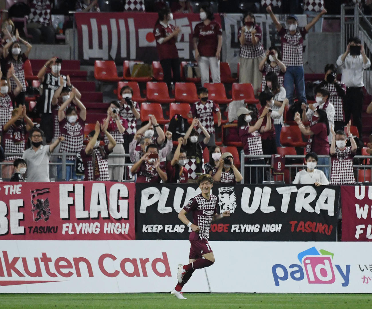 神戸対横浜FC　　後半、ハットトリックを決め喜ぶ神戸古橋とサポーター（撮影・滝沢美穂子）