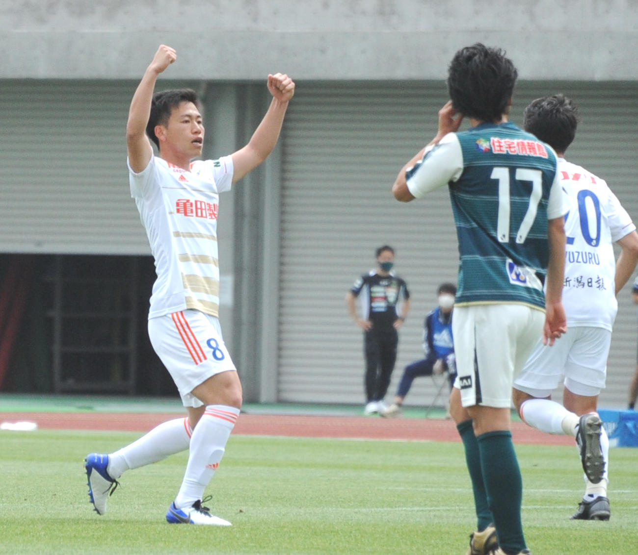 移籍後初得点となる同点ゴールを決めた高が新潟サポーターに向けガッツポーズ