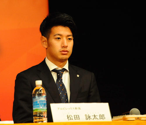 横浜から期限付き移籍で加入したMF松田詠太郎（2022年1月13日）