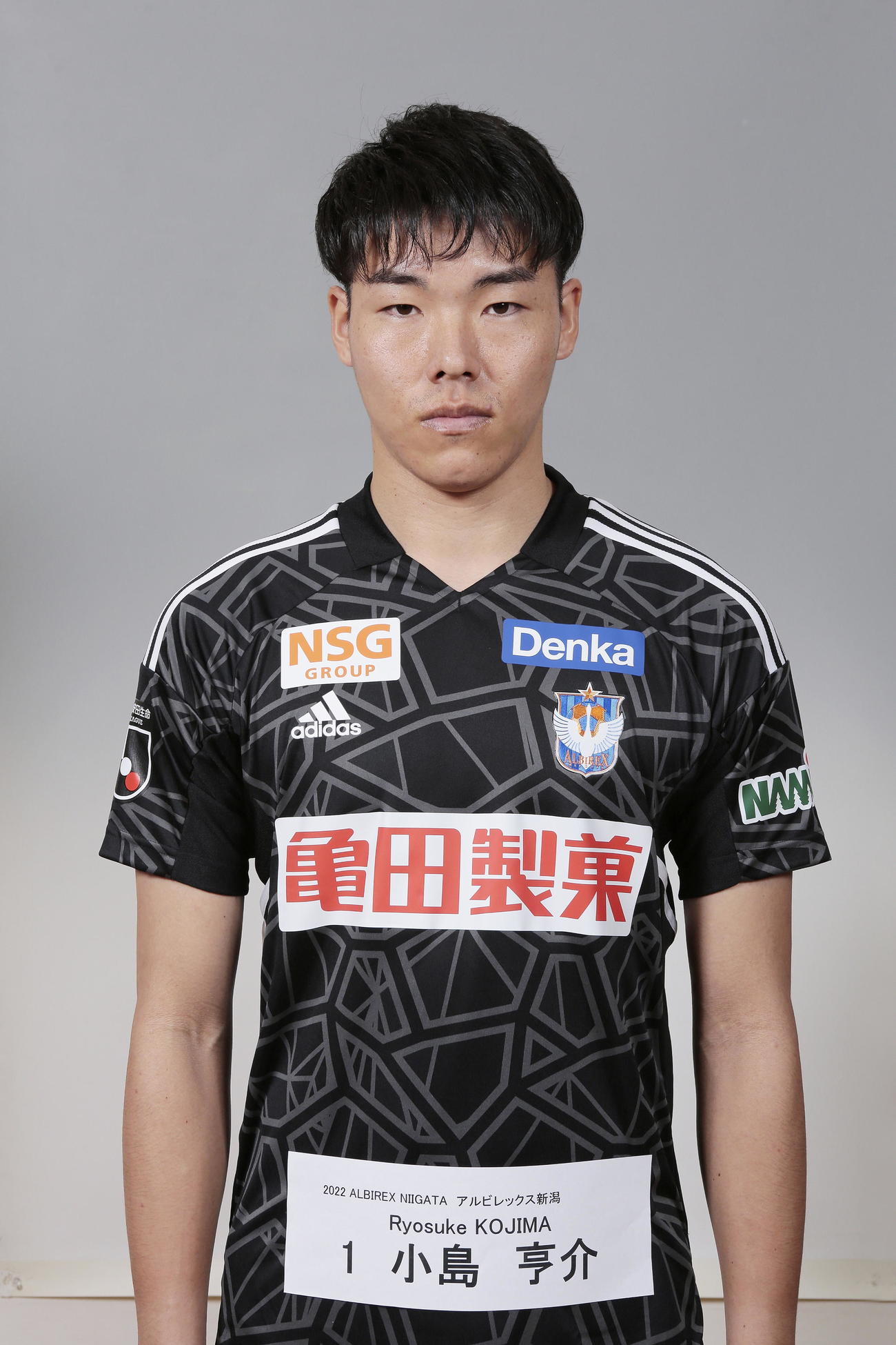 小島亨介