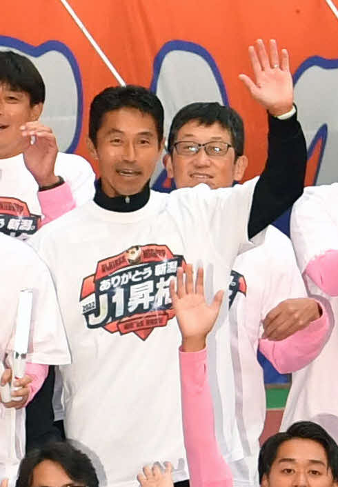 J1昇格を決め喜ぶ新潟の松橋監督（撮影・柴田隆二）