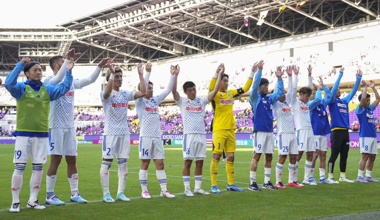 2試合ぶり勝利を挙げ、スタンドの声援に応える新潟イレブン（共同）
