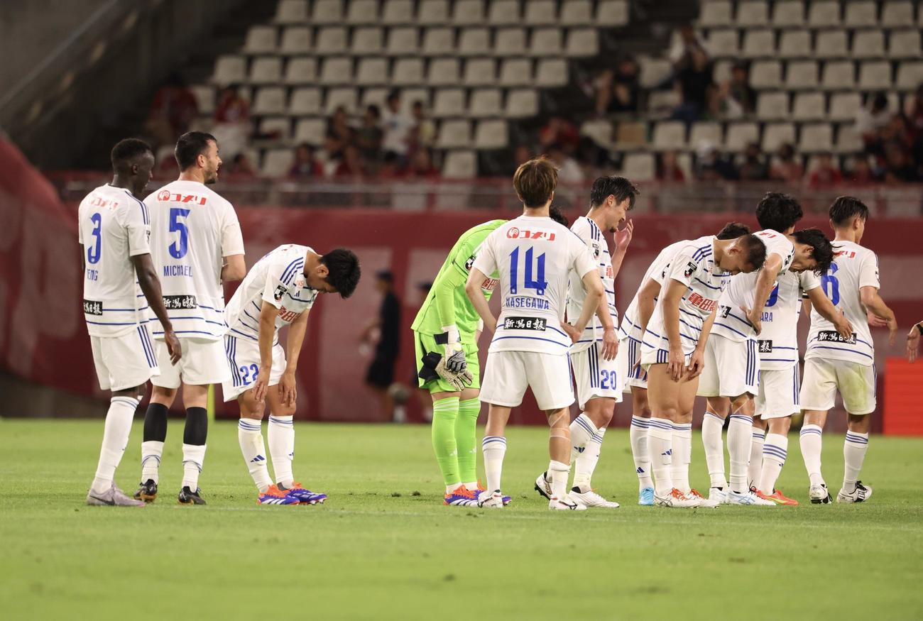 鹿島対新潟　鹿島と引き分けで試合を終える新潟（撮影・河田真司）