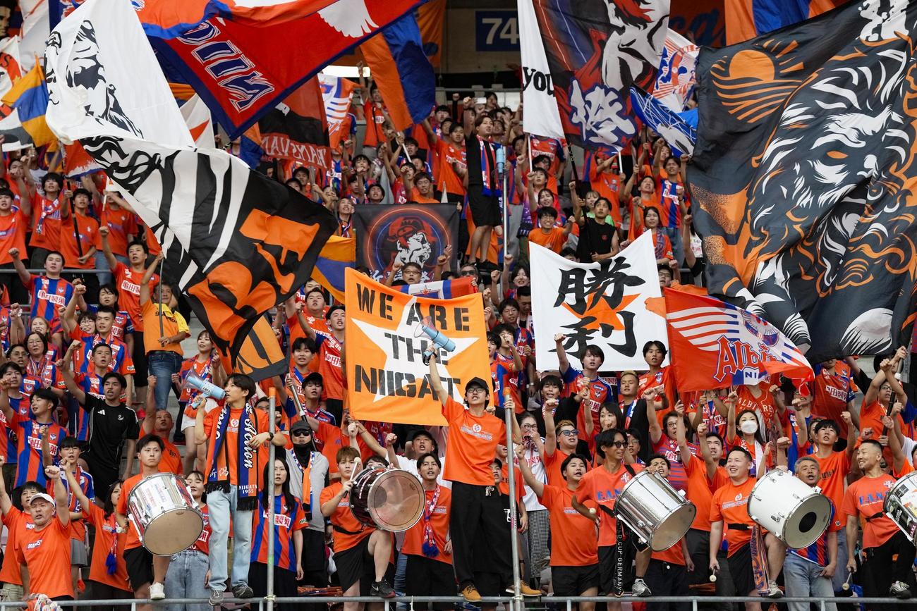 川崎戦で盛り上がる新潟サポーター（共同）