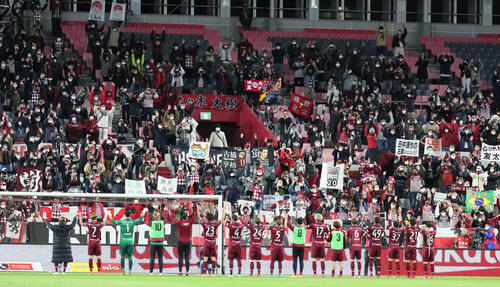 神戸対G大阪　開幕戦に勝利し、バンザイする神戸の選手とサポーター（撮影・宮崎幸一）