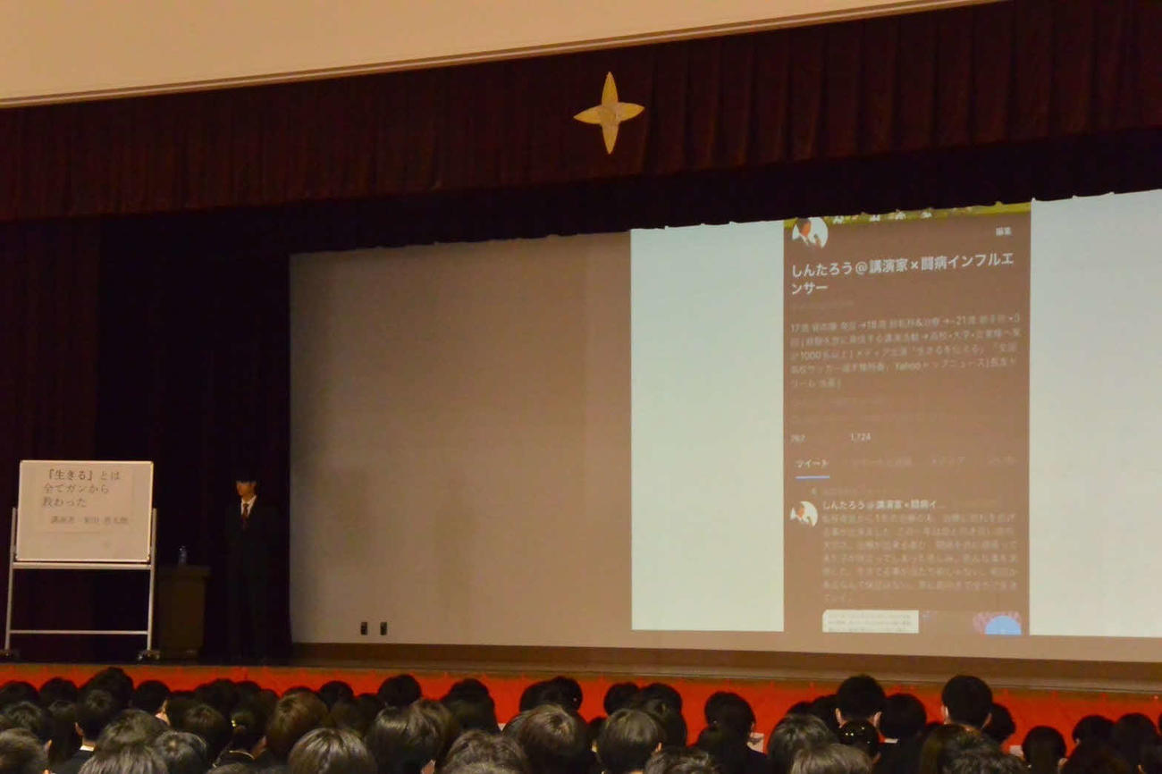日大習志野高校での講演会の様子（2023年2月28日）