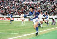 アジア杯・イラン戦で決勝ゴールを決めて大喜びのカズ（1992年11月3日、広島広域公園陸上競技場）