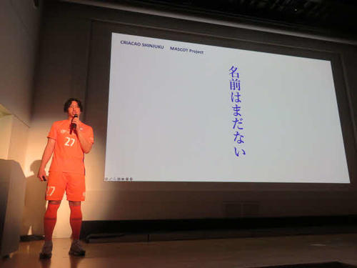 マスコットの招き猫は「名前はまだない」。これに会場はドッと沸いた