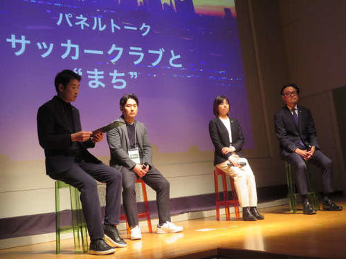 新体制発表会でのパネルトークの様子