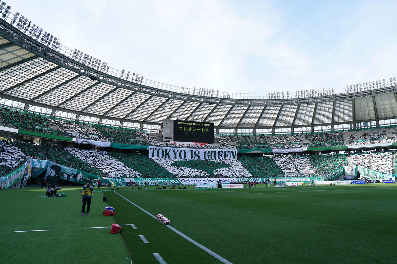 東京V対東京　コレオグラフィーを披露する東京Vサポーター（撮影・井上学）
