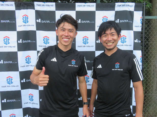 ジョガスポーツカレッジを主宰する太田宏介さん（左）と原口翔太郎さん