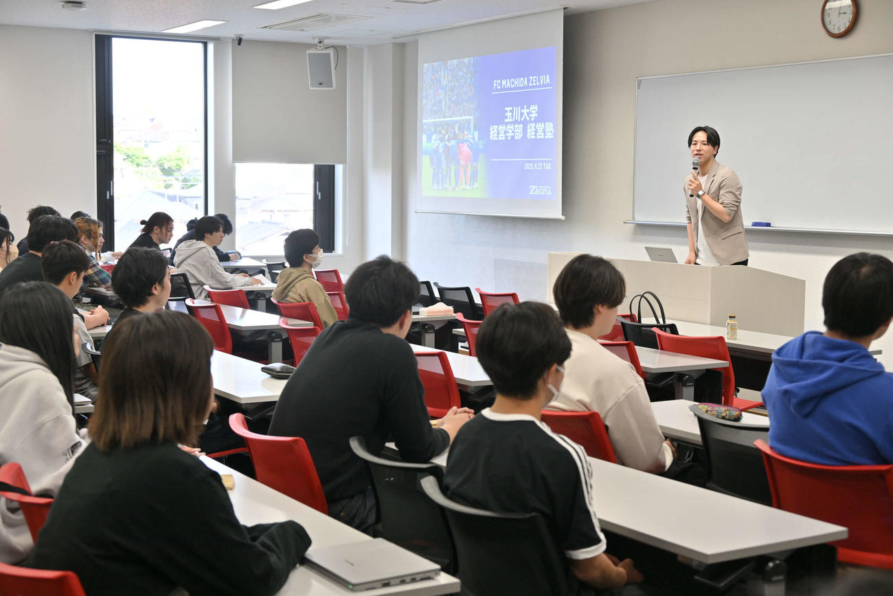 今年4月の授業の様子（写真提供・玉川大学）