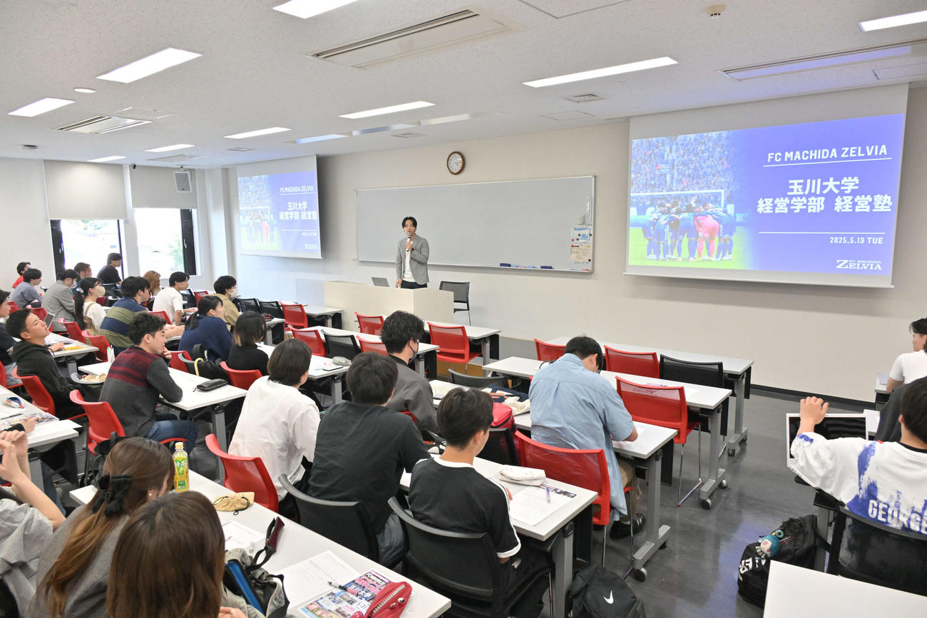 クラブ経営について講義する町田の上田武蔵COO（写真提供・玉川大学）
