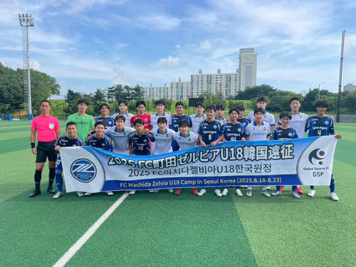 町田U18の韓国遠征＝（C）FCMZ