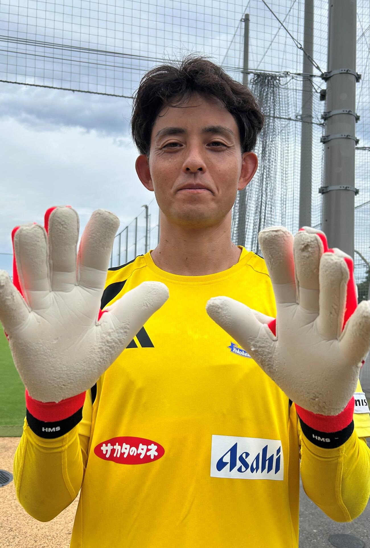 横浜GK飯倉大樹は痛んだグローブのキャッチ面を見せる。流れゆく雲のように、虚心坦懐（たんかい）で日々の練習に励む