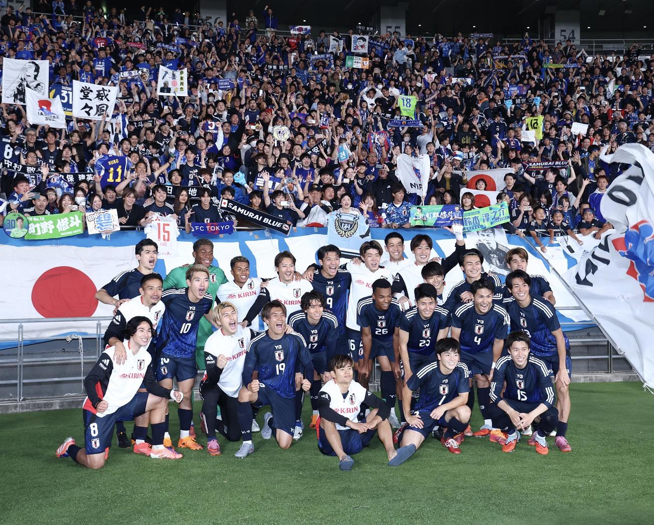 日本対ブラジル　ブラジルに勝利し、サポーターを背に写真に納まる日本代表（撮影・河田真司）