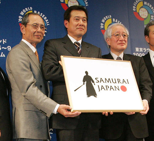 ０８年１１月、第２回ＷＢＣスタッフ会議で「ＳＡＭＵＲＡＩ　ＪＡＰＡＮ」のボードを手にする原監督（中央）、王相談役（左）加藤コミッショナー